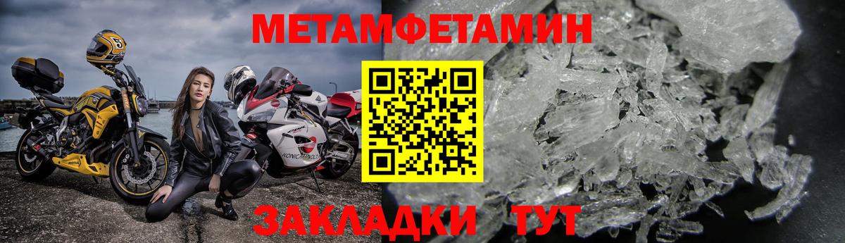 Амфетамин  АМФ 98%  Вход с VPN  АМФ  Волгоград 