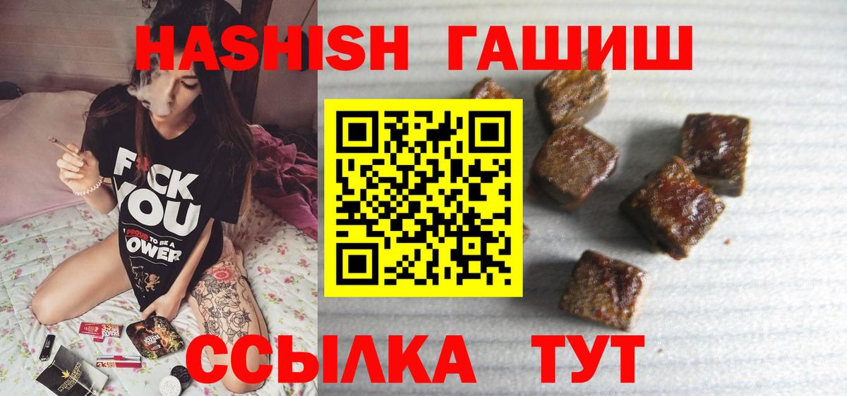ГАШ Изолятор Волгоград