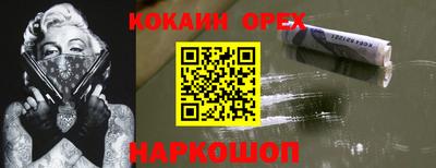 MDMA Premium VHQ Можайск
