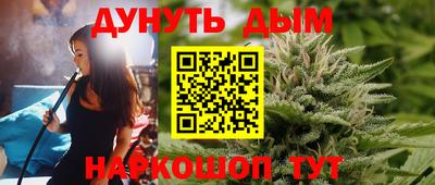 героин Моздок