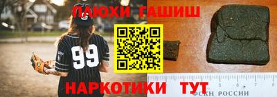 героин Моздок
