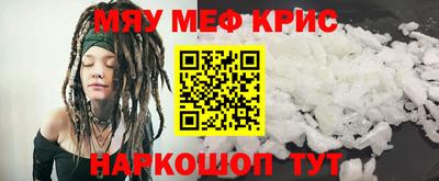 героин Моздок