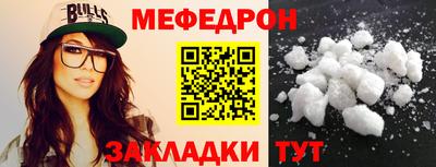 крисы Можга