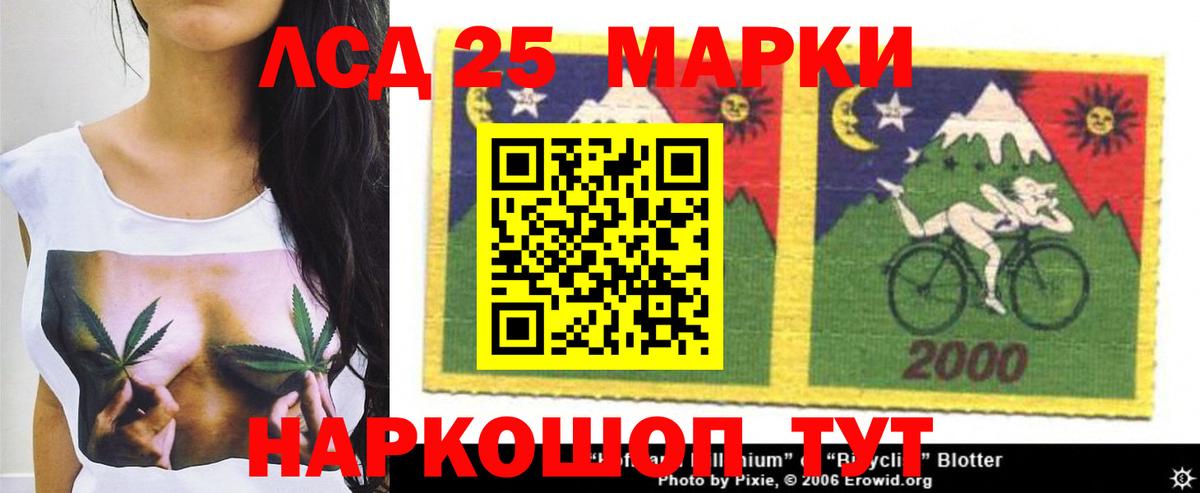 Лсд 25 экстази ecstasy Волгоград