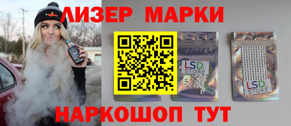 ЛСД экстази кислота  Вход с VPN  Волгоград  LSD-25 экстази кислота 