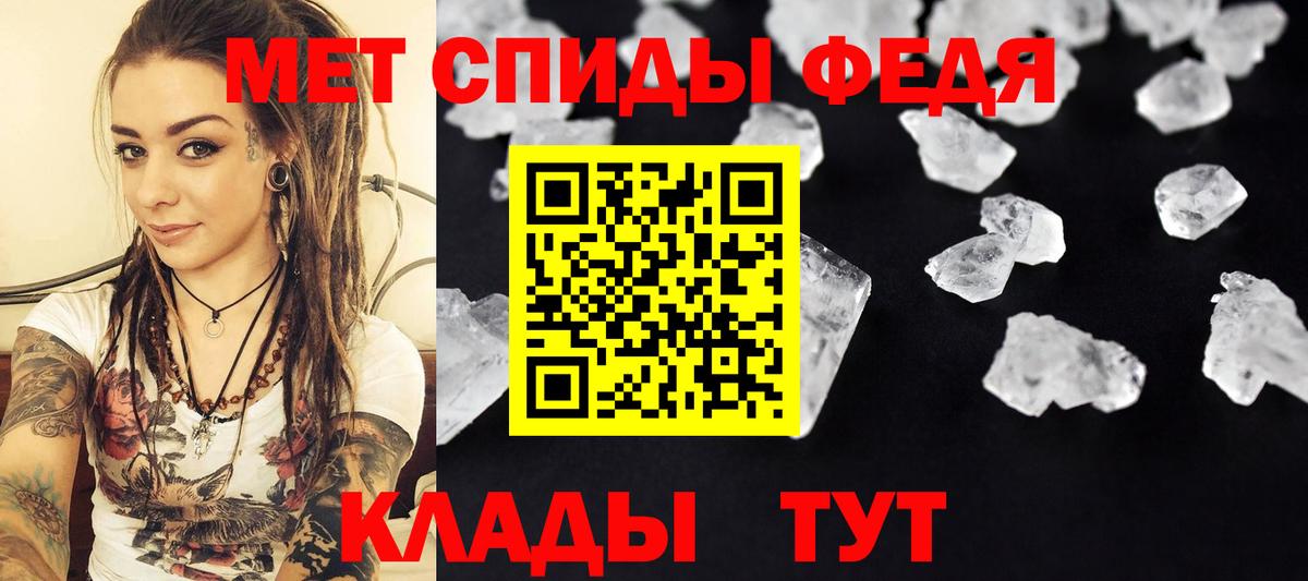 МЕТАМФЕТАМИН витя  Вход с VPN  МЕТАМФЕТАМИН витя  Волгоград 