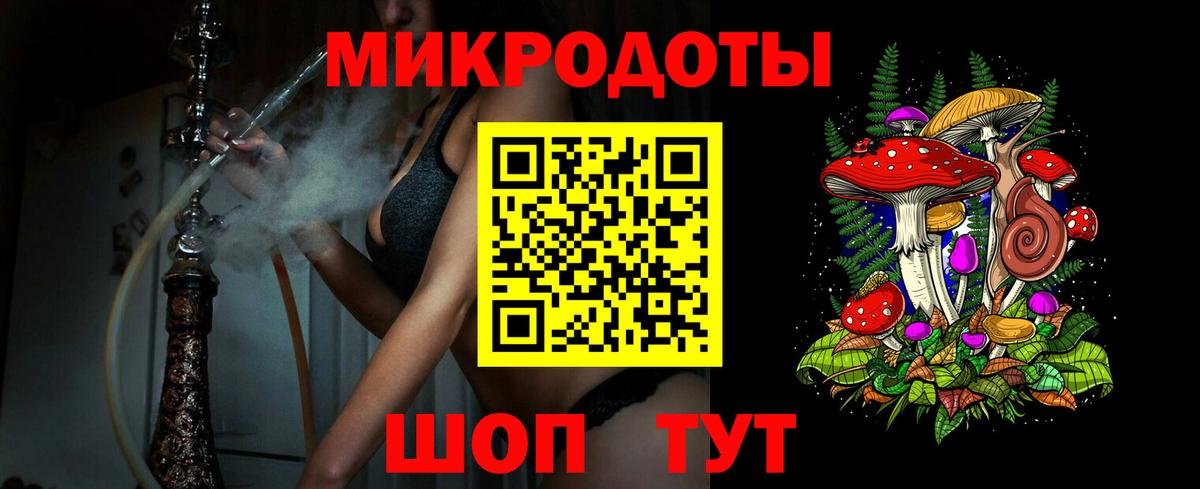 Псилоцибиновые грибы мицелий Волгоград