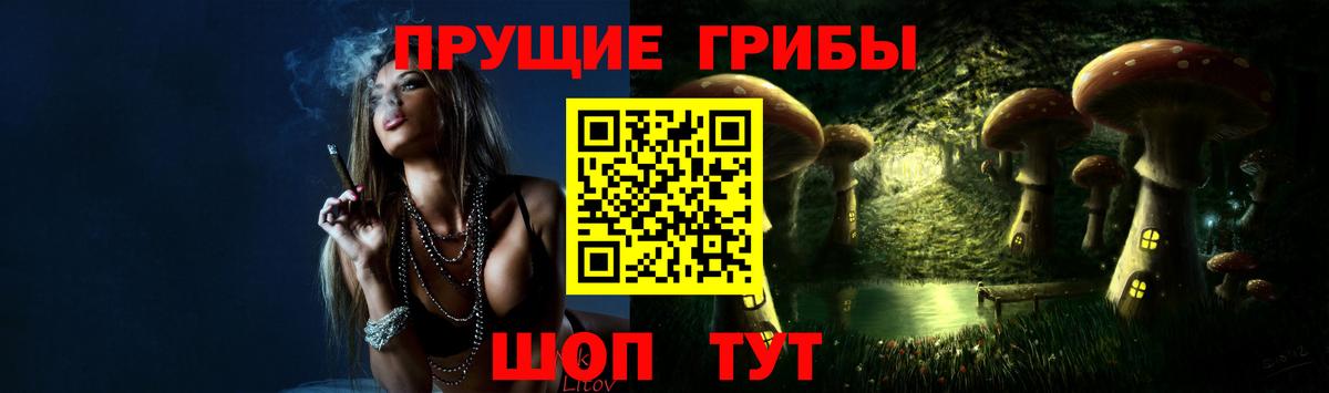 Галлюциногенные грибы прущие грибы  Вход с VPN  Псилоцибиновые грибы мухоморы  Волгоград 